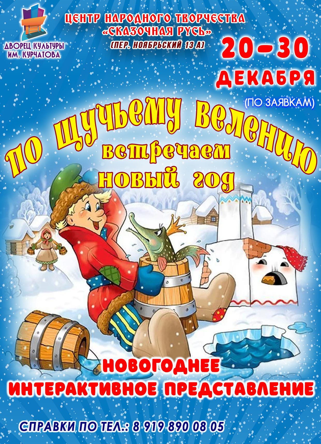 НОВЫЙ ГОД!!!